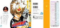 BUY NEW reborn - 108605 Premium Anime Print Poster